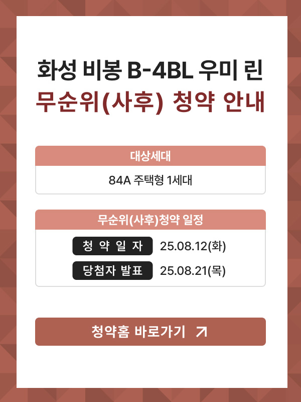 팝업 이미지