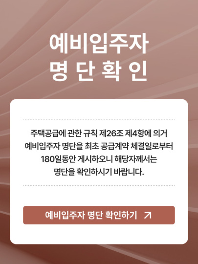 팝업 이미지